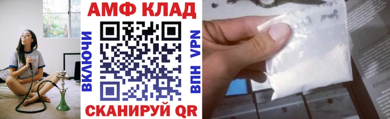 цена   Ленинградская  даркнет телеграм  Амфетамин 98% 