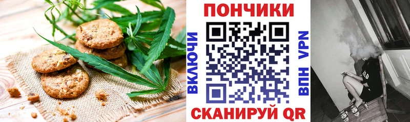 цены   darknet телеграм  Canna-Cookies конопля  Ленинградская 