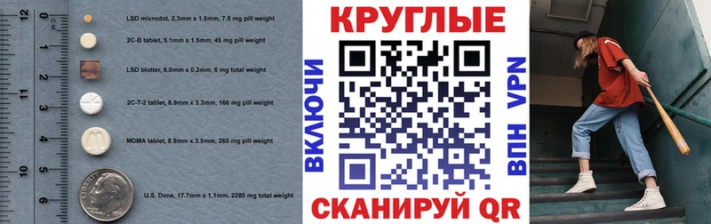 Экстази 300 mg  как найти закладки  Ленинградская 