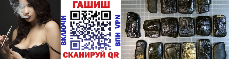 omg как войти  Ленинградская  ГАШ hashish 