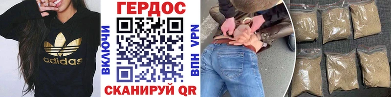 блэк спрут онион  Ленинградская  Героин Heroin 