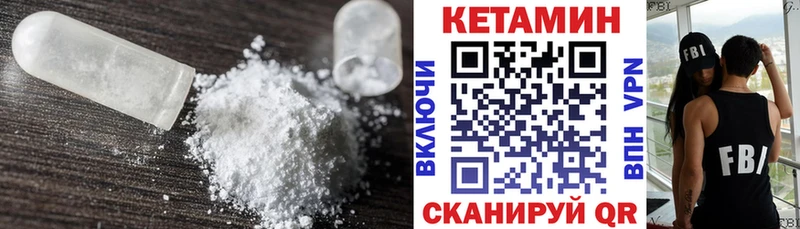 hydra ссылки  Ленинградская  КЕТАМИН VHQ 