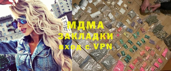 крисы Краснотурьинск