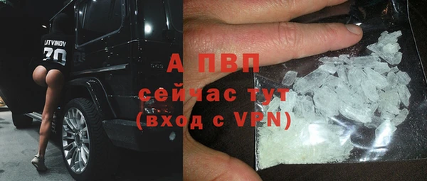 крисы Краснотурьинск