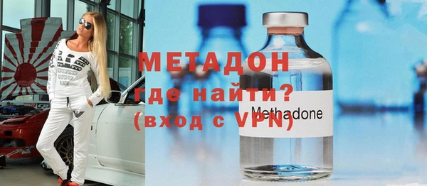 кокаин VHQ Красноперекопск