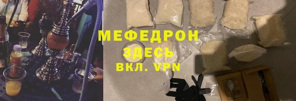 мефедрон мука Уссурийск