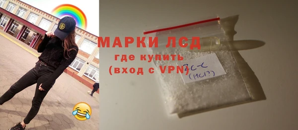 PSILOCYBIN Краснослободск