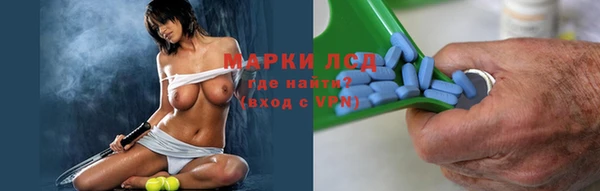 прущий лед Волгодонск