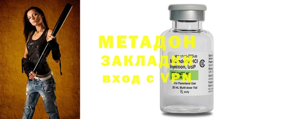 меф Корсаков