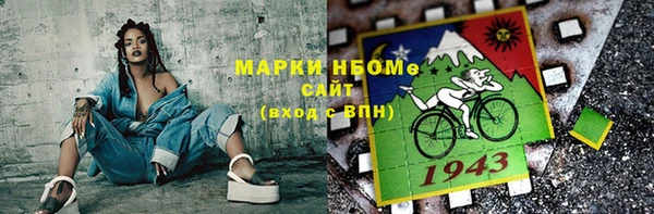 кокаин VHQ Красноперекопск