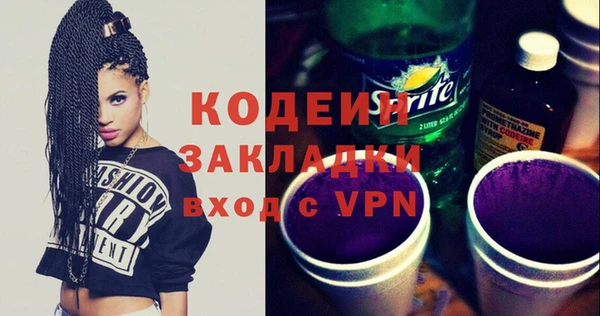 PSILOCYBIN Краснослободск