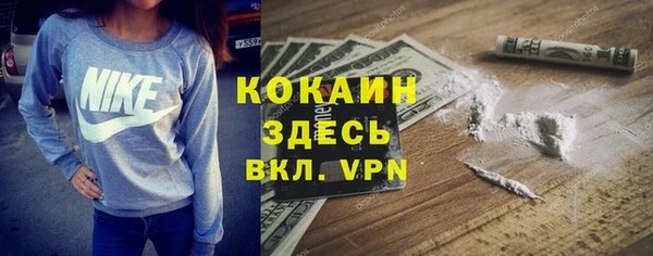 кокаин VHQ Красноперекопск