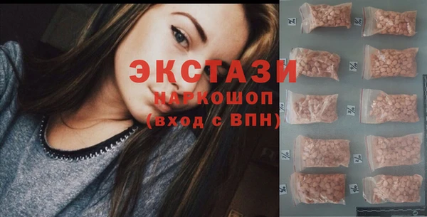 PSILOCYBIN Краснослободск