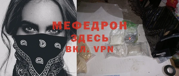 кокаин VHQ Красноперекопск