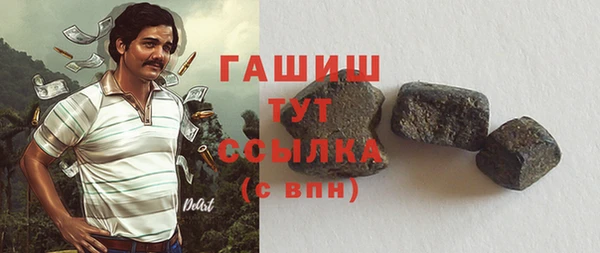 PSILOCYBIN Краснослободск
