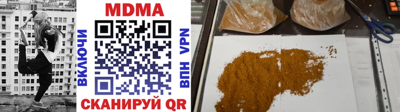 магазин продажи   кракен   MDMA молли  Ленинградская 