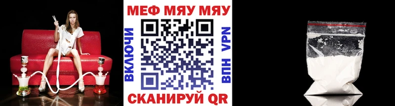 Мефедрон кристаллы  цены   Ленинградская 