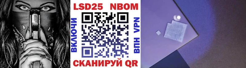 kraken рабочий сайт  Ленинградская  Марки N-bome 1,5мг  где купить наркоту 