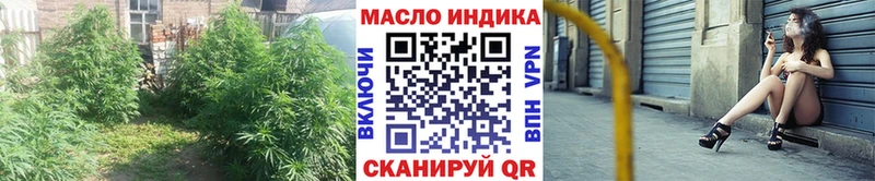 ТГК вейп с тгк  Ленинградская 